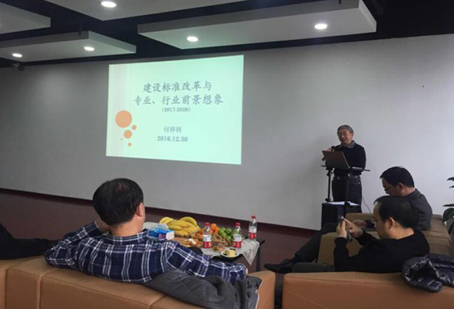 海润研究院“绿色建筑及建筑节能技术”交流会顺利召开